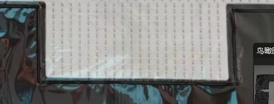 塑料薄膜的激光焊接
